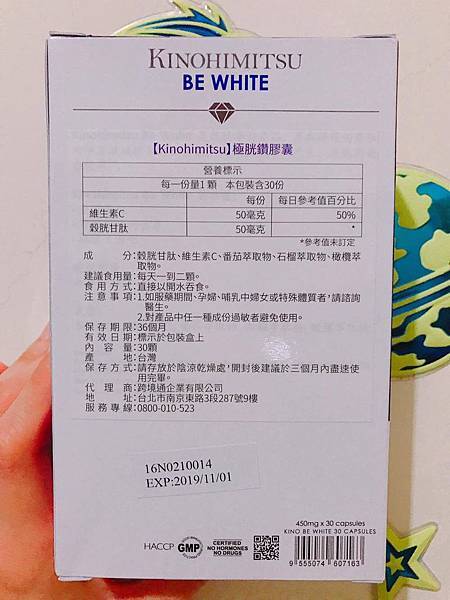 17431370_120300002642847258_666203124_o.jpg 試用