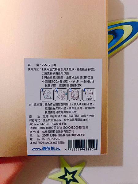 17357601_120300002656250983_692401598_o.jpg 試用