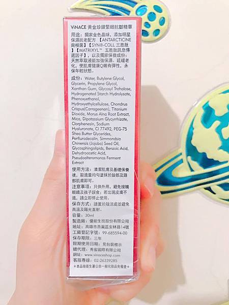 17547536_120300002784340373_1781726125_o.jpg 試用