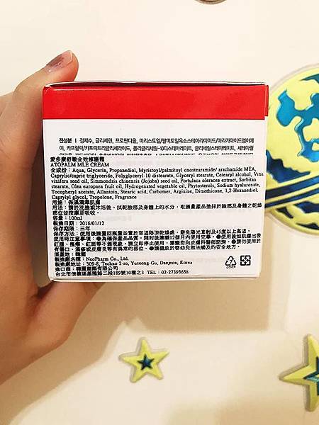 18009142_120300003229675175_1940546671_n.jpg 試用