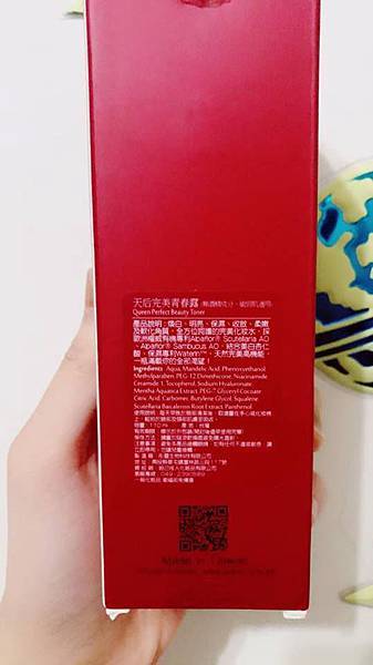 18051605_120300003350620013_1629720311_n.jpg 試用
