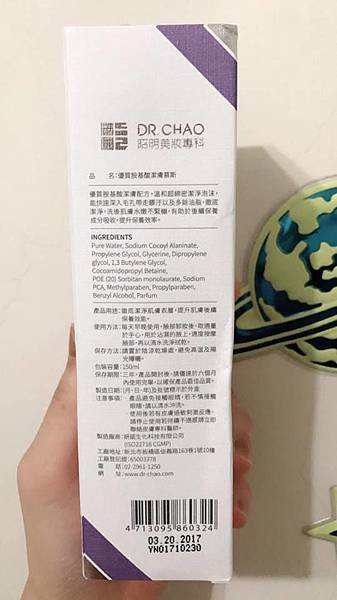 18136359_120300003344558105_2051658941_n.jpg 試用