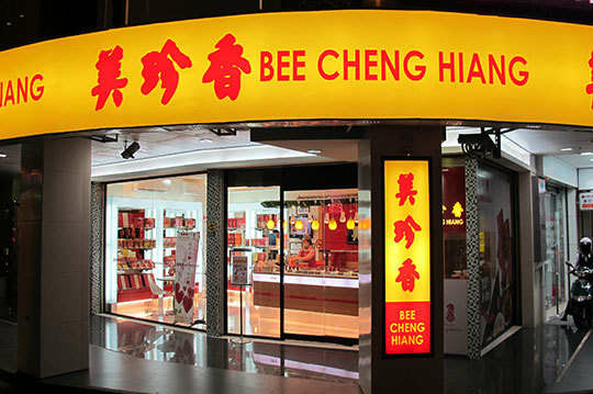 新加坡人的名字怎麼念?