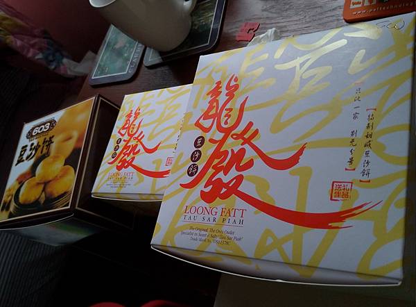 【新加坡美食】伴手禮推薦!好吃又平價的龍發豆沙餅 Loong 【新加坡美食】伴手禮推薦!好吃又平價的龍發豆沙餅 Loong
