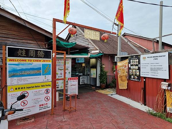 LINE_ALBUM_202406-08 過年台南行_240718_27