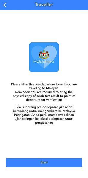 從新加坡前往馬來西亞新山準備及注意事項 從新加坡前往馬來西亞新山準備及注意事項