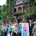 2008.04.13 內湖歷史之心導覽  陳守彥攝 014.jpg