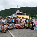 2008.05.31-06.02 蘭綠之旅  陳金讚攝 271.JPG