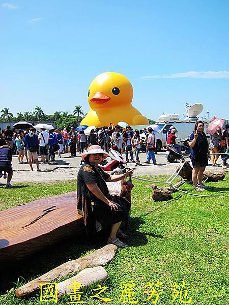 四界七淘趴趴走-遊高雄-搭捷捷運看小鴨(日)-20130919 (102).jpg