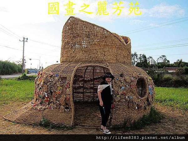 四界七淘趴趴走---黃色小鴨到桃園縣新屋鄉 (3).jpg