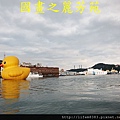 黃色小鴨到基隆-20131228 (78).jpg