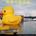 黃色小鴨到基隆-20131228 (83).jpg
