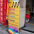 黃色小鴨到基隆-20131228 (133).jpg