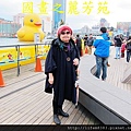 黃色小鴨到基隆-20131228 (181).jpg
