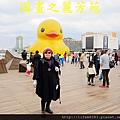 黃色小鴨到基隆-20131228 (218).jpg
