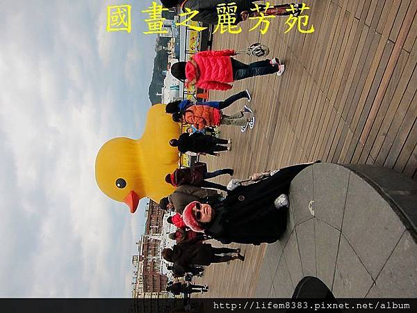 黃色小鴨到基隆-20131228 (260).jpg