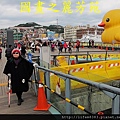 黃色小鴨到基隆-20131228 (267).jpg