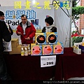 黃色小鴨到基隆-20131228 (337).jpg