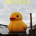 黃色小鴨到基隆-20131228 (352).jpg