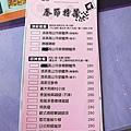 2014 大年初一 嘻春(大溪拜拜 遊花市) (14).jpg