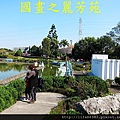 20140201---大年初二遊小人國 (37).jpg