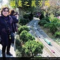 20140201---大年初二遊小人國 (74).jpg