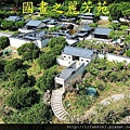 20140201---大年初二遊小人國 (128).jpg