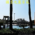 20140201---大年初二遊小人國 (153).jpg