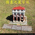 20140201---大年初二遊小人國 (161).jpg