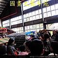 20140201---大年初二遊小人國 (192).jpg