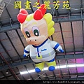 20140201---大年初二遊小人國 (194).jpg