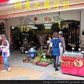 20140202--大年初三遊鶯歌老街 (40).jpg