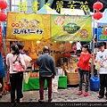 20140202--大年初三遊鶯歌老街 (87).jpg