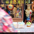 20140202--大年初三遊鶯歌老街 (92).jpg