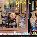 20140202--大年初三遊鶯歌老街 (93).jpg