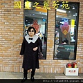 20140203---大年初四 古拉爵 用餐 (11).jpg