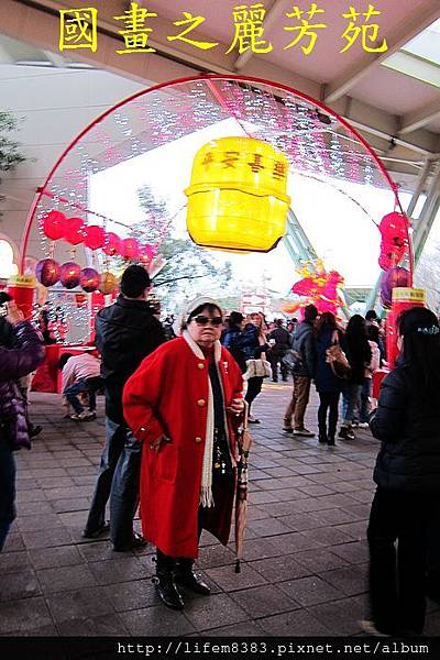 2014 台北燈節在圓山 (29).jpg
