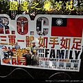 2014 台灣燈會 馬躍南投 (617).jpg