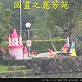 2014桃園燈會 幸福龍潭 (56).jpg