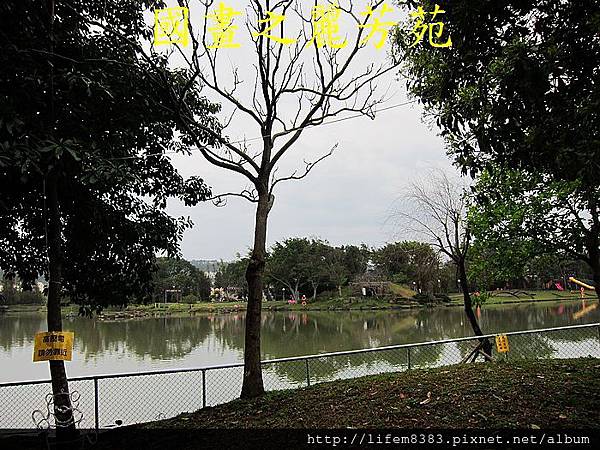 2014桃園燈會 幸福龍潭 (152).jpg