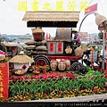 2014桃園燈會 幸福龍潭 (344).jpg