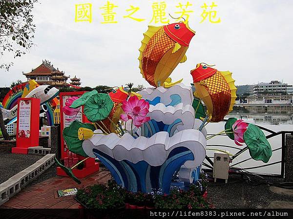 2014桃園燈會 幸福龍潭 (368).jpg