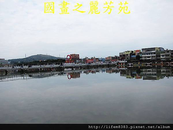 2014桃園燈會 幸福龍潭 (383).jpg