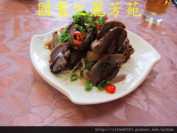 八嘴七舌美食---龍潭--大楊梅鵝莊吃鵝肉 (3).jpg