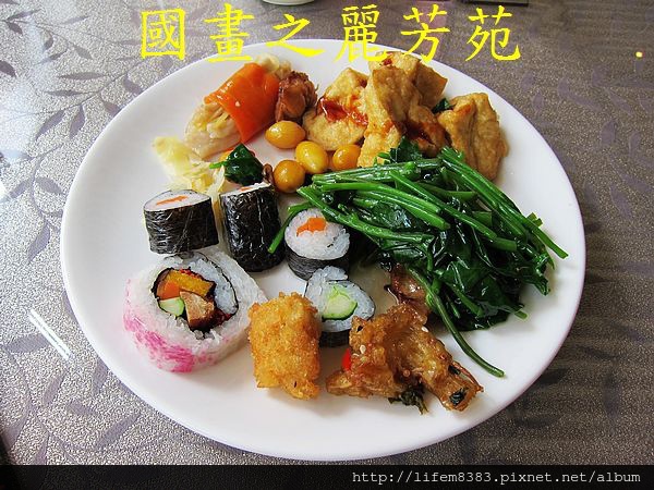 七嘴八舌吃美食--天福素食 (37).jpg