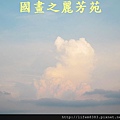 桃園地景藝術節---20140907 (211).jpg