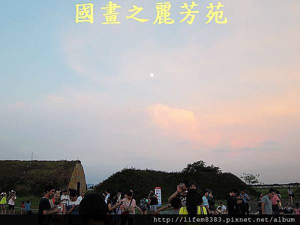 桃園地景藝術節---20140907 (238).jpg