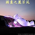 桃園地景藝術節---20140907 (296).jpg