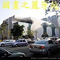 台中國家歌劇院 (65).jpg