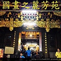 新竹城隍廟 (13).jpg